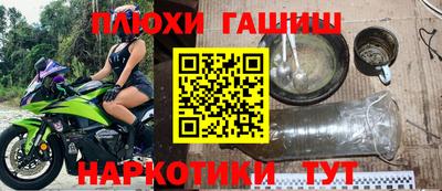 кокаин премиум Лесосибирск