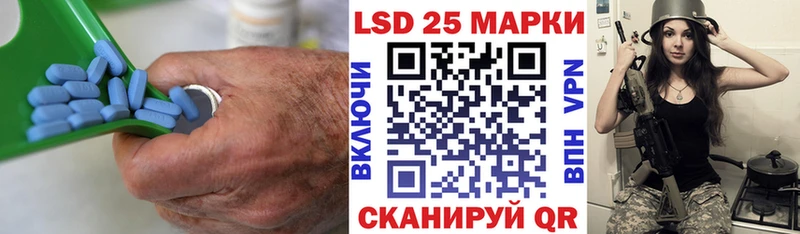 LSD-25 экстази кислота  Новомосковск 