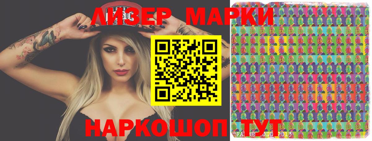 LSD-25 экстази кислота  Вход с VPN  Новомосковск 