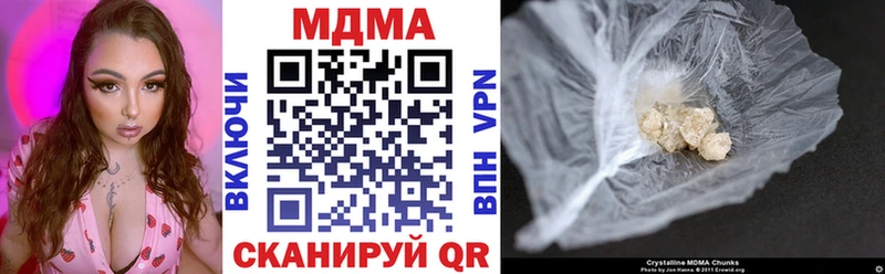 МДМА молли Новомосковск
