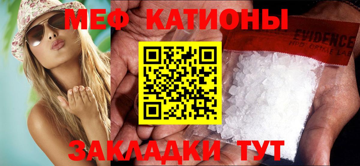 Новомосковск  Меф  Мефедрон VHQ  Вход с VPN  Мефедрон кристаллы  МЯУ-МЯУ 