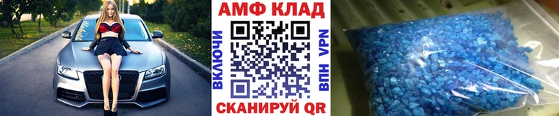 закладки  Новомосковск  Метамфетамин Декстрометамфетамин 99.9% 