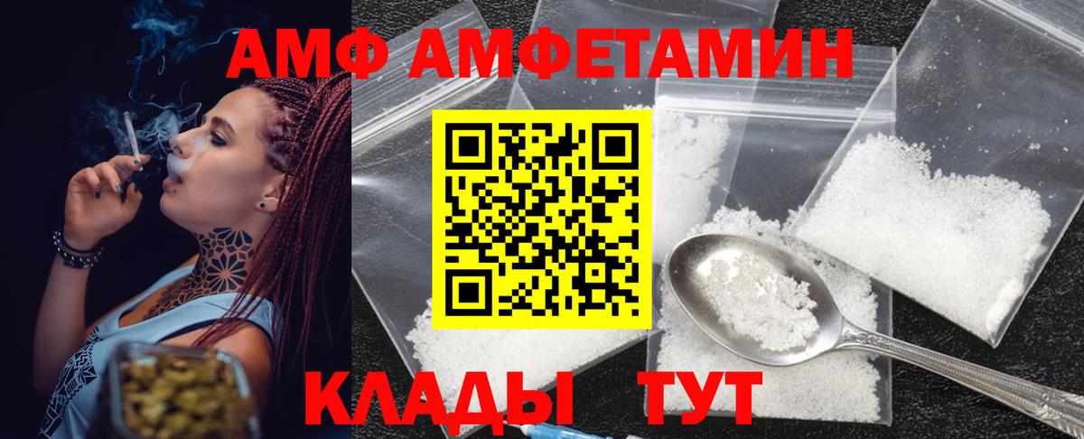 Новомосковск  Первитин Декстрометамфетамин 99.9%  Вход с VPN 