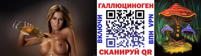 Псилоцибиновые грибы Magic Shrooms  купить наркотики сайты  Новомосковск 