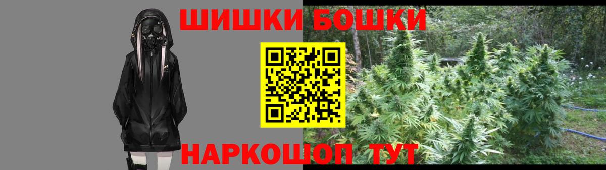 Конопля семена  Вход с VPN  Новомосковск  Конопля Amnesia  Бошки Шишки AK-47 